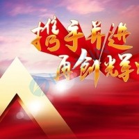 熱烈慶祝海鵬信成立十九周年！